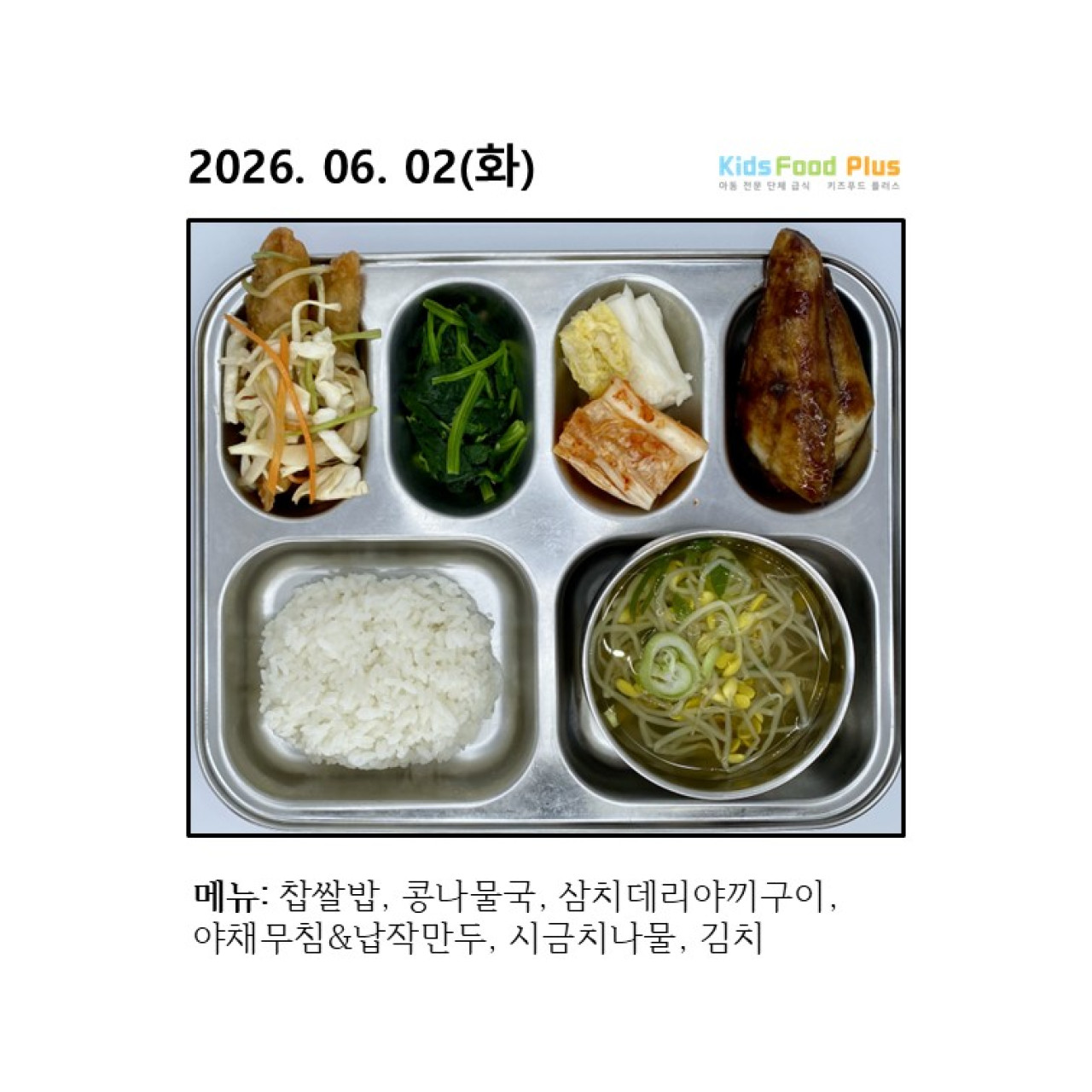 2026년 06월 02일 화요일