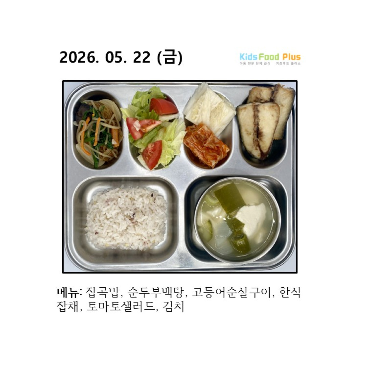 2026년 05월 22일 금요일